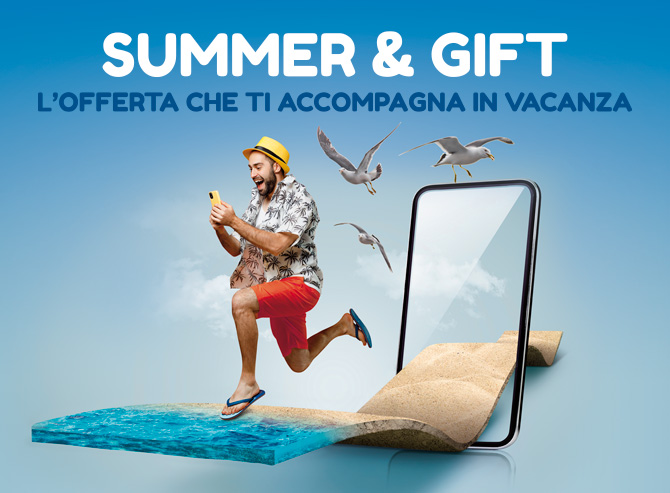 tms_summer&gift